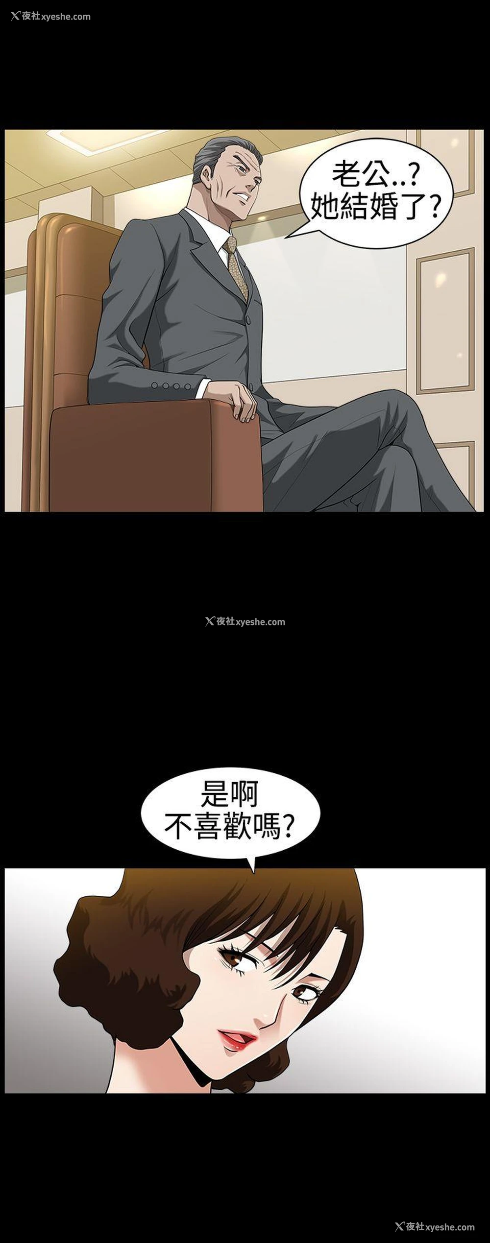 17P - 人妻性解放3:粗糙的手