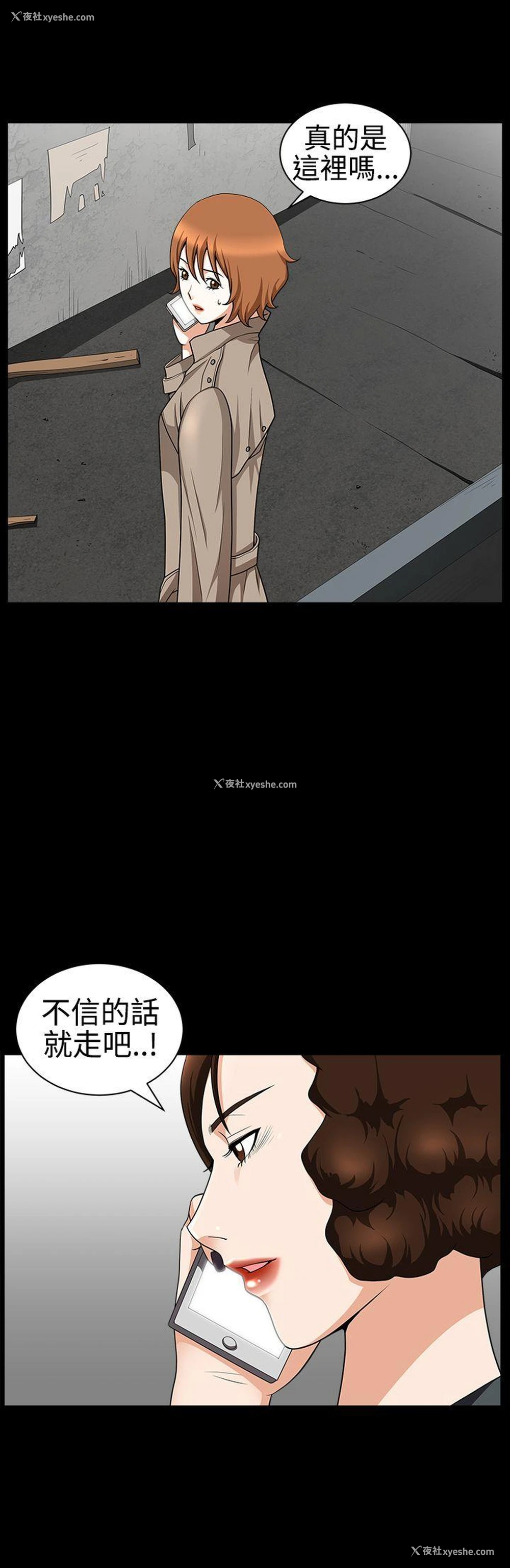 29P - 人妻性解放3:粗糙的手
