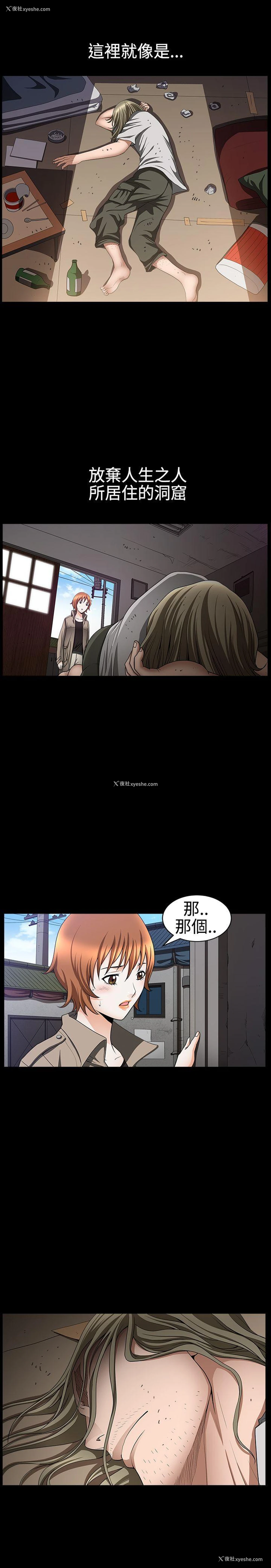 30P - 人妻性解放3:粗糙的手