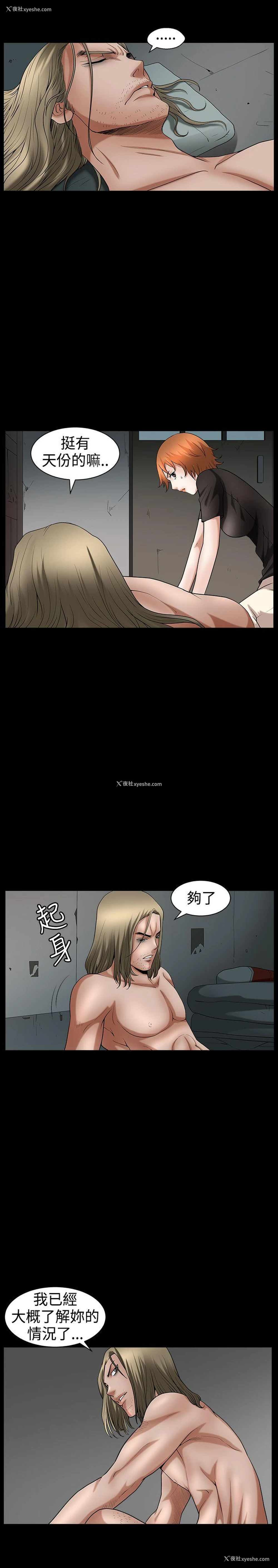 10P - 人妻性解放3:粗糙的手