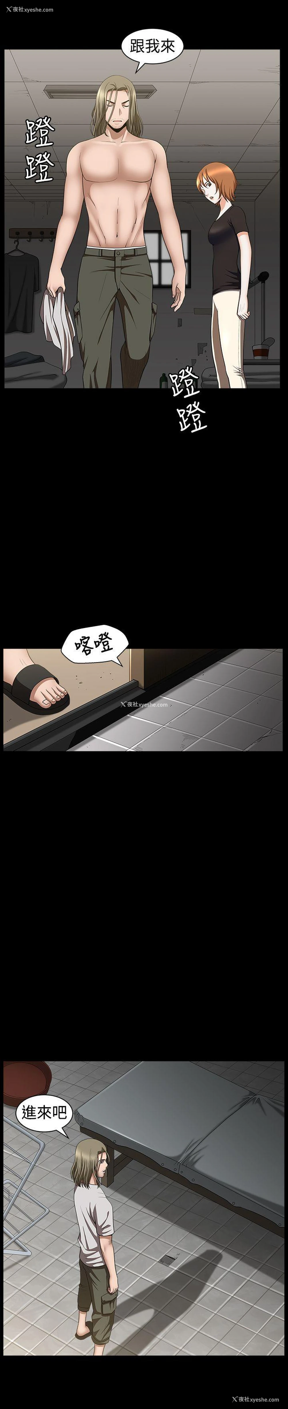 11P - 人妻性解放3:粗糙的手