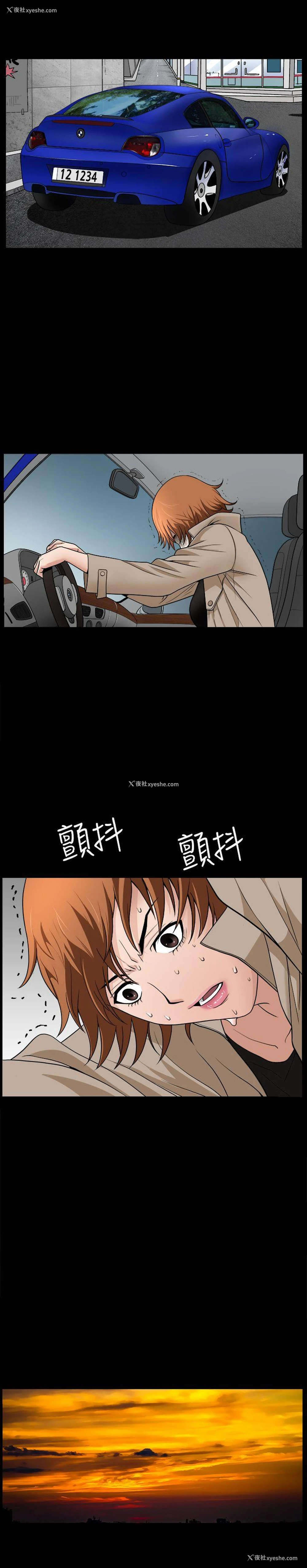 25P - 人妻性解放3:粗糙的手