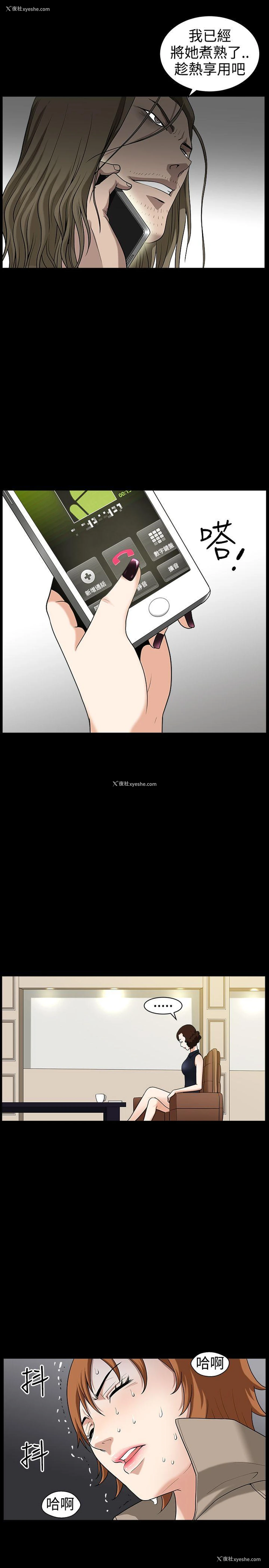 28P - 人妻性解放3:粗糙的手