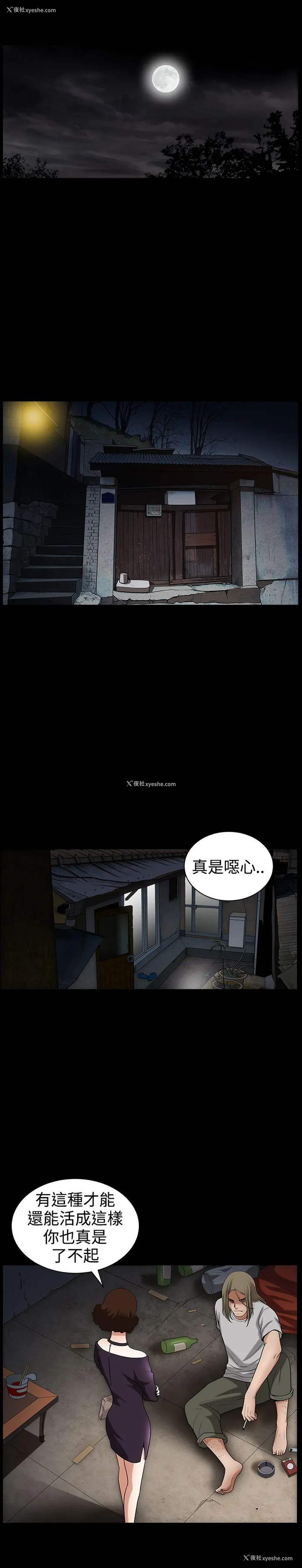 22P - 人妻性解放3:粗糙的手