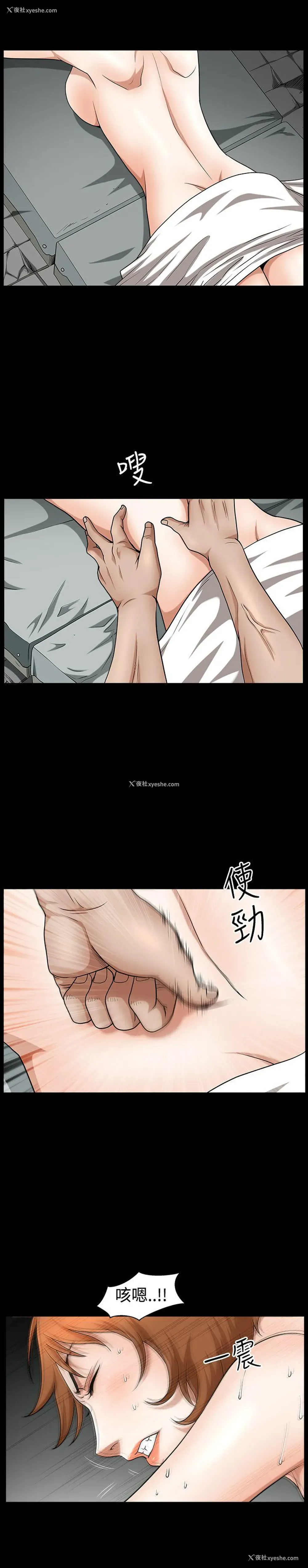 9P - 人妻性解放3:粗糙的手