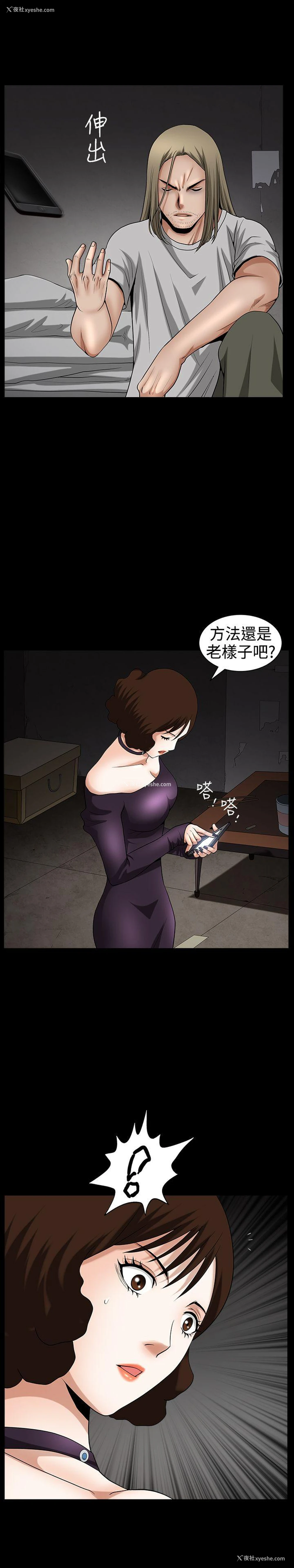 1P - 人妻性解放3:粗糙的手