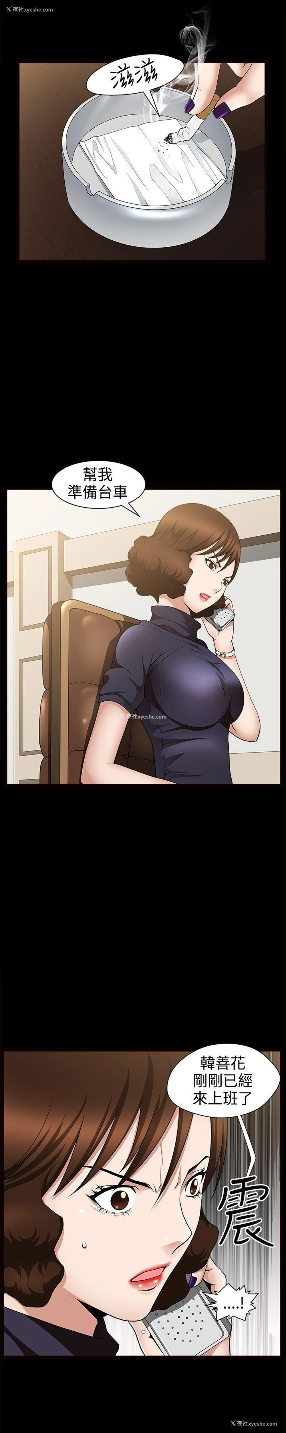 26P - 人妻性解放3:粗糙的手