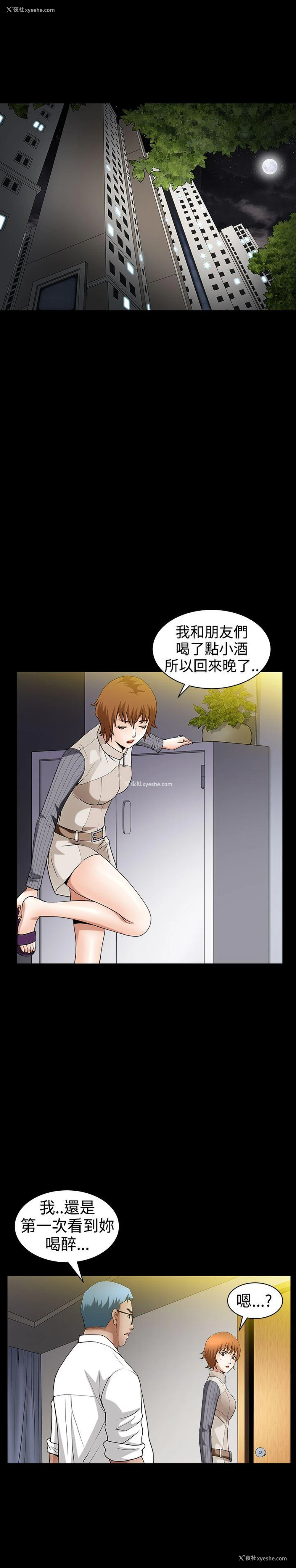 25P - 人妻性解放3:粗糙的手