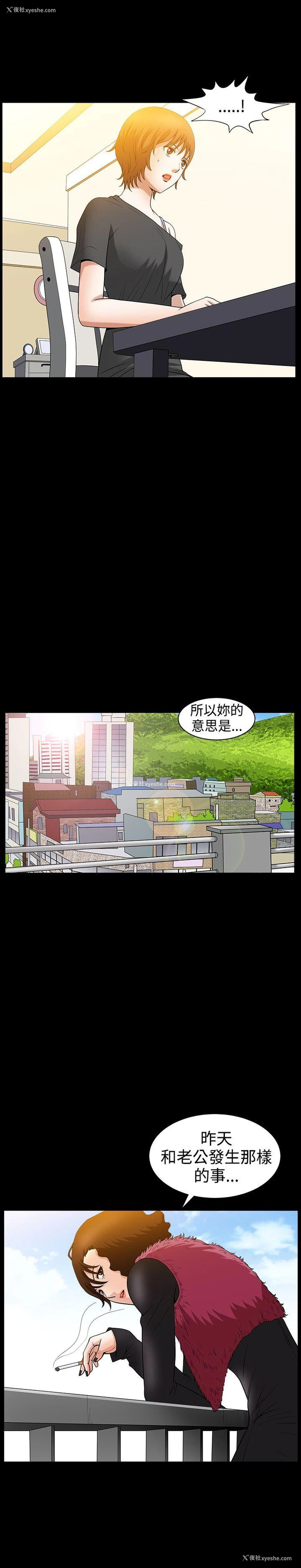 15P - 人妻性解放3:粗糙的手