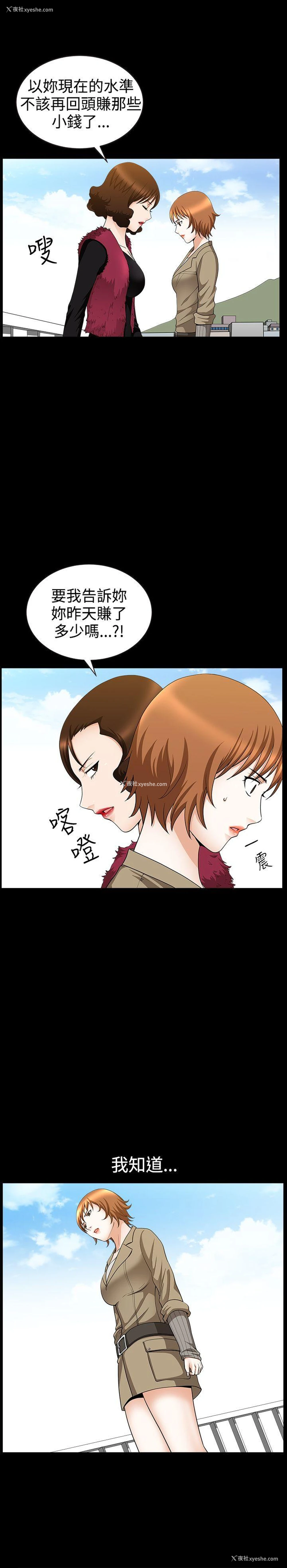 17P - 人妻性解放3:粗糙的手