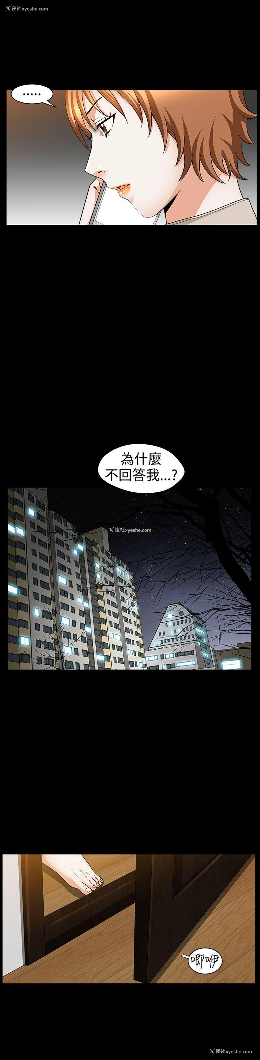 6P - 人妻性解放3:粗糙的手