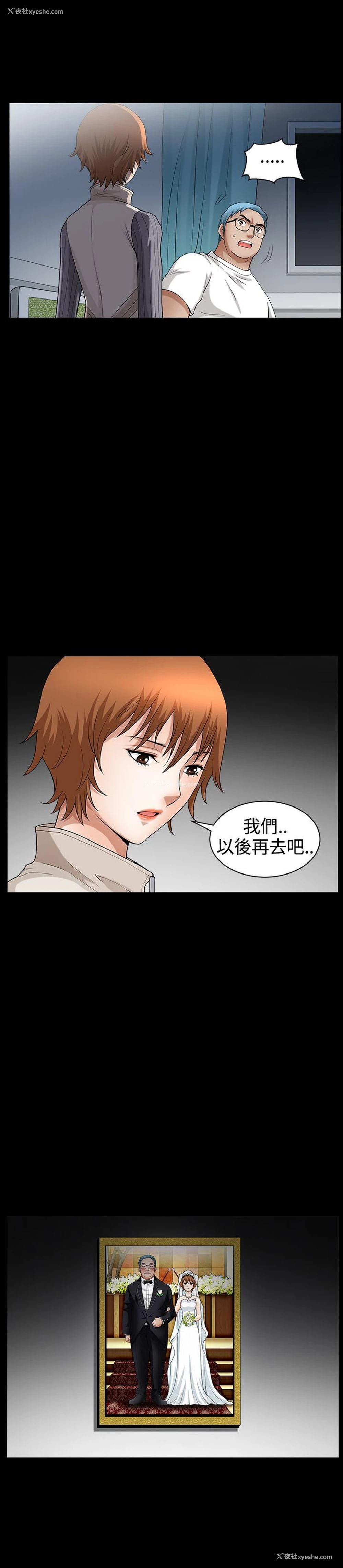 8P - 人妻性解放3:粗糙的手