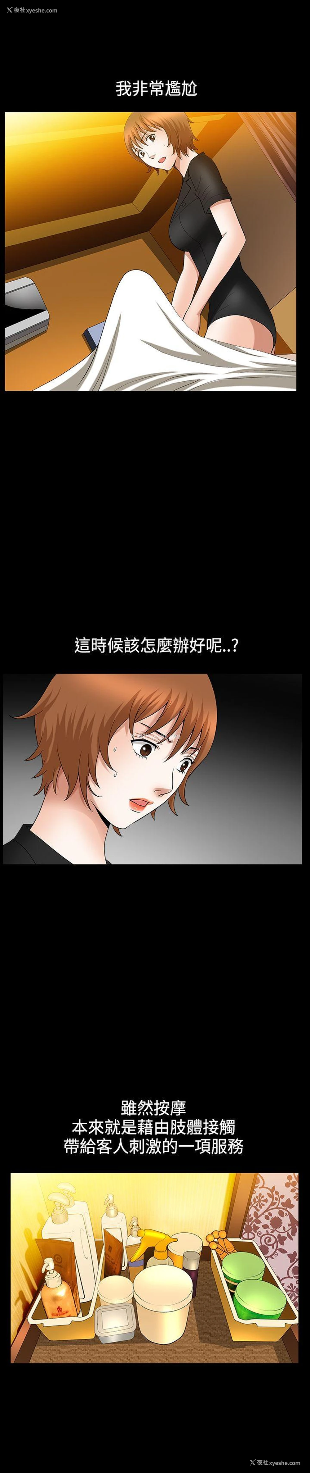 15P - 人妻性解放3:粗糙的手