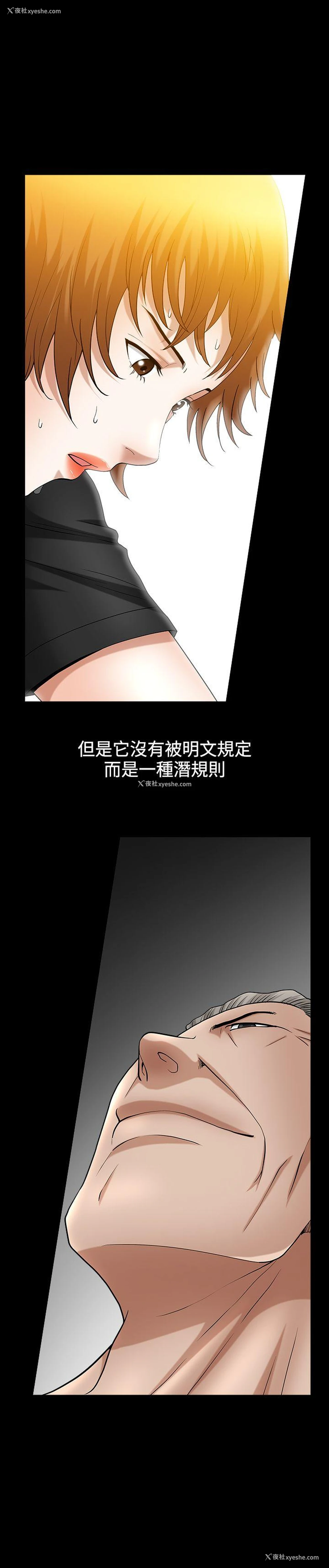9P - 人妻性解放3:粗糙的手