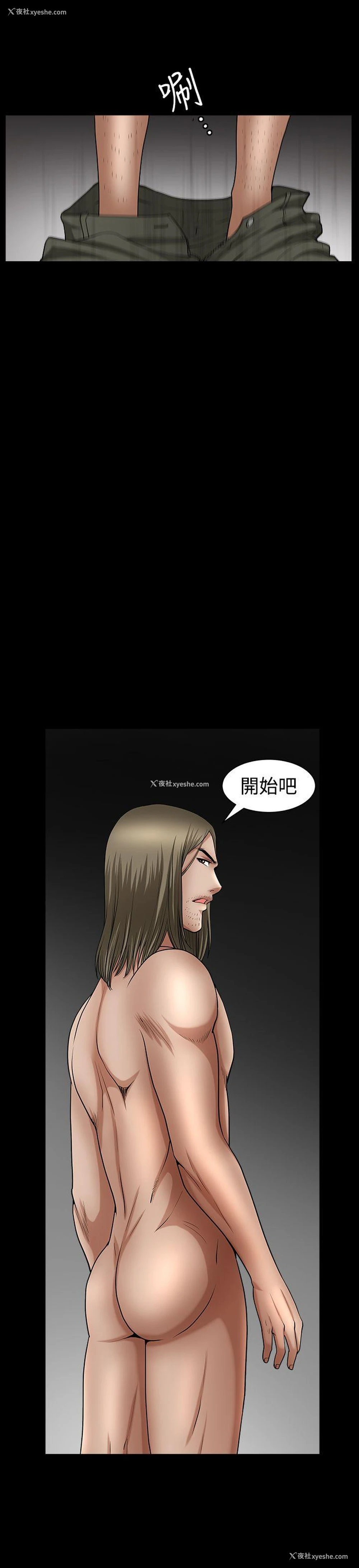 14P - 人妻性解放3:粗糙的手