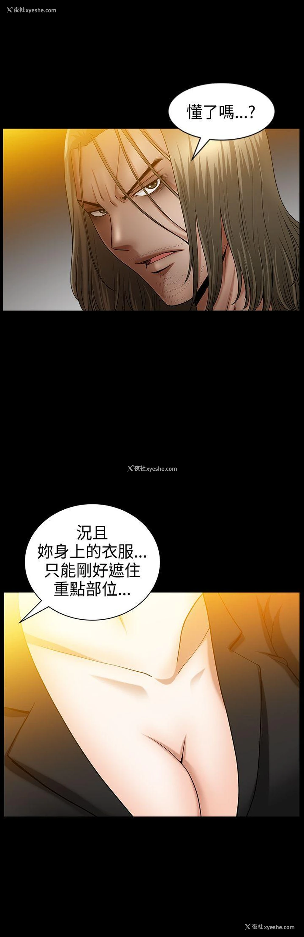 21P - 人妻性解放3:粗糙的手