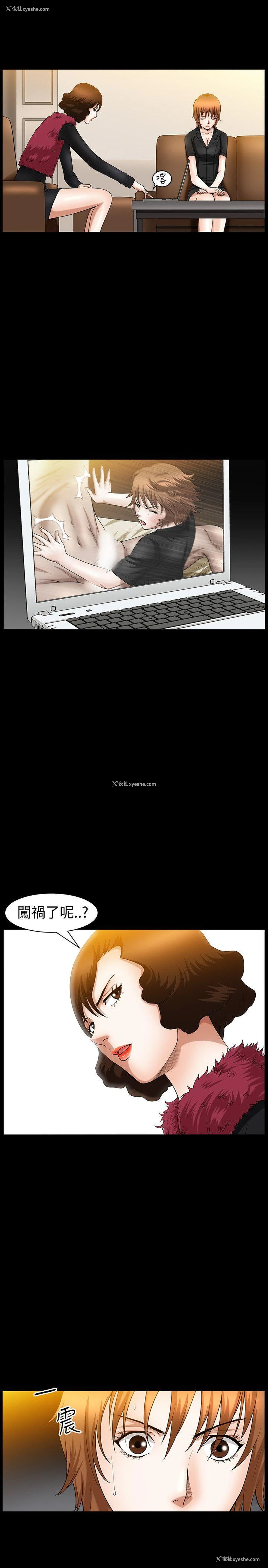 4P - 人妻性解放3:粗糙的手
