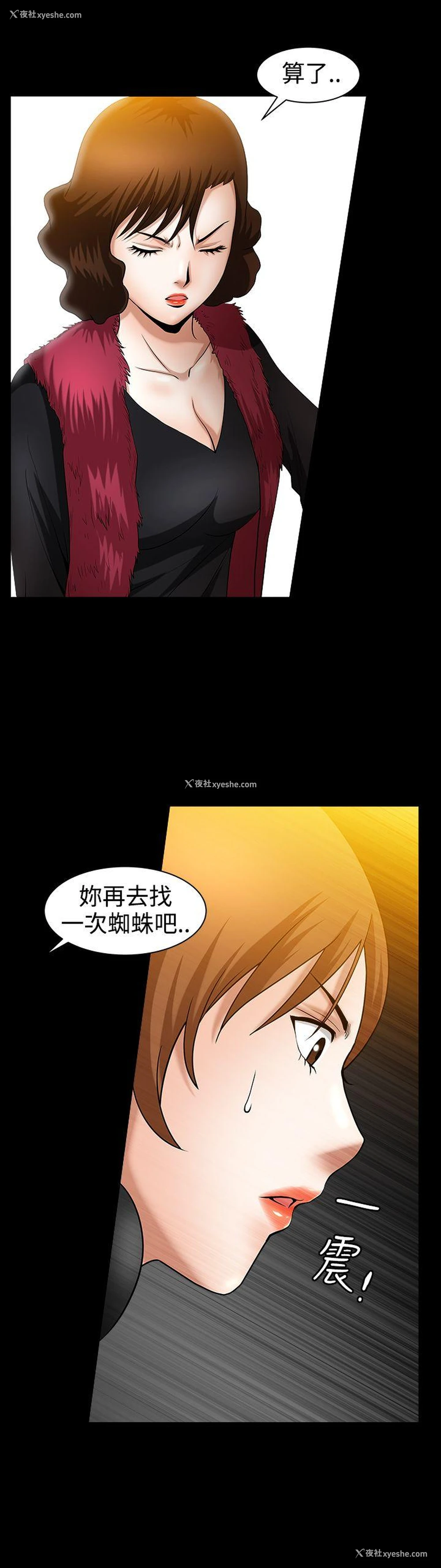 7P - 人妻性解放3:粗糙的手