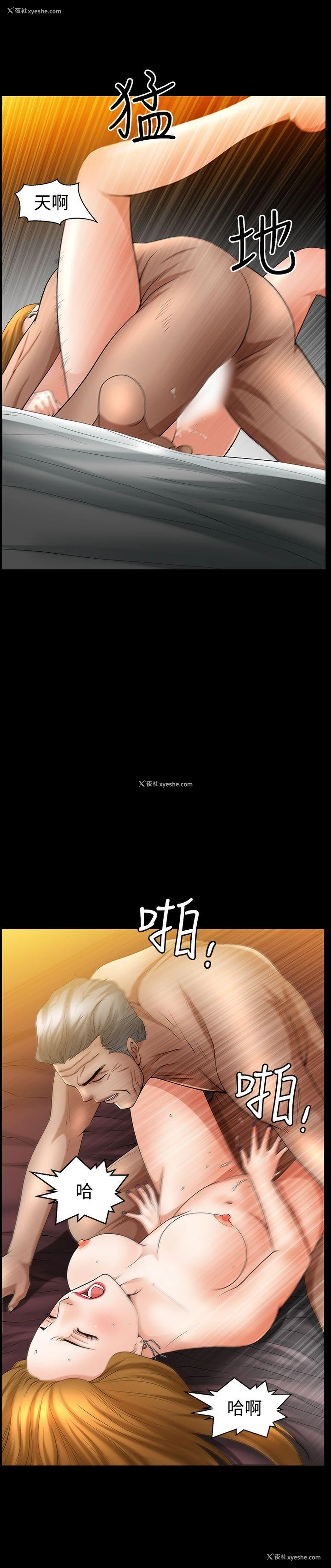 15P - 人妻性解放3:粗糙的手