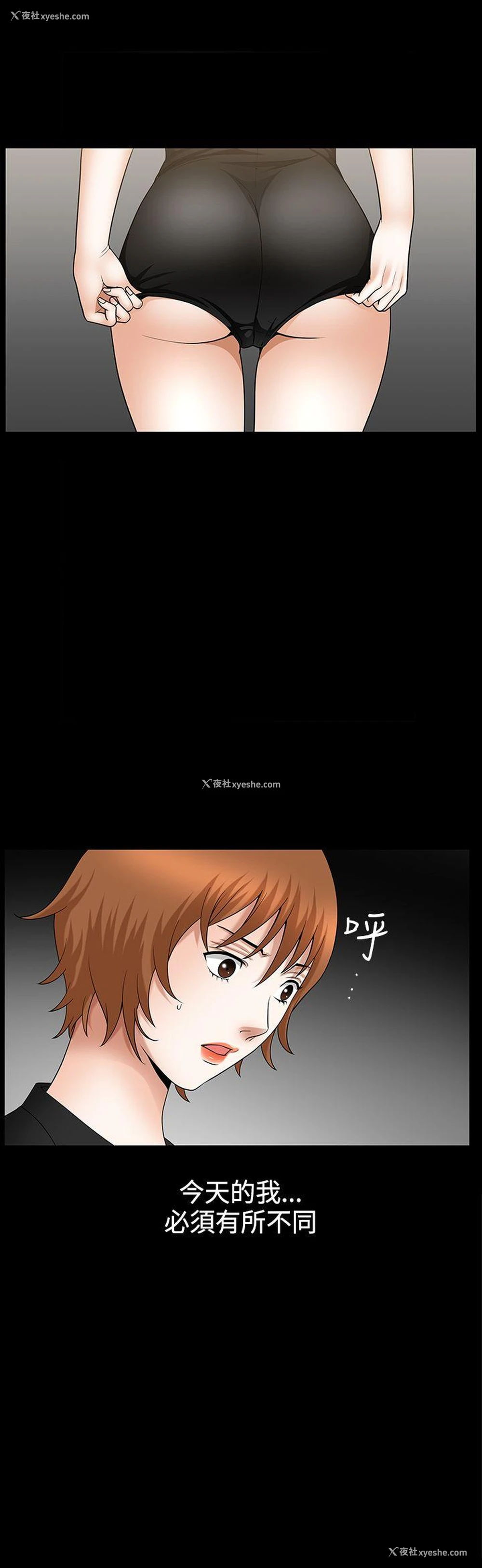 26P - 人妻性解放3:粗糙的手