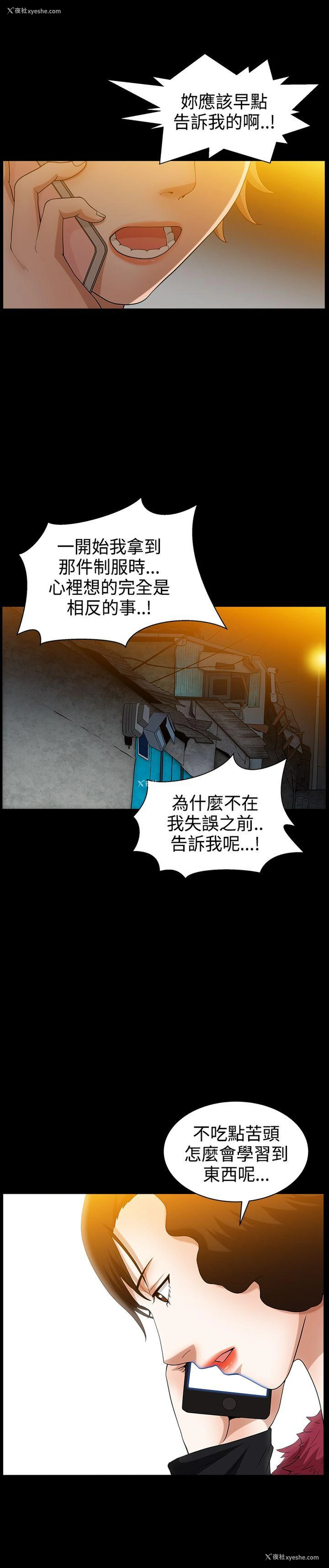 4P - 人妻性解放3:粗糙的手