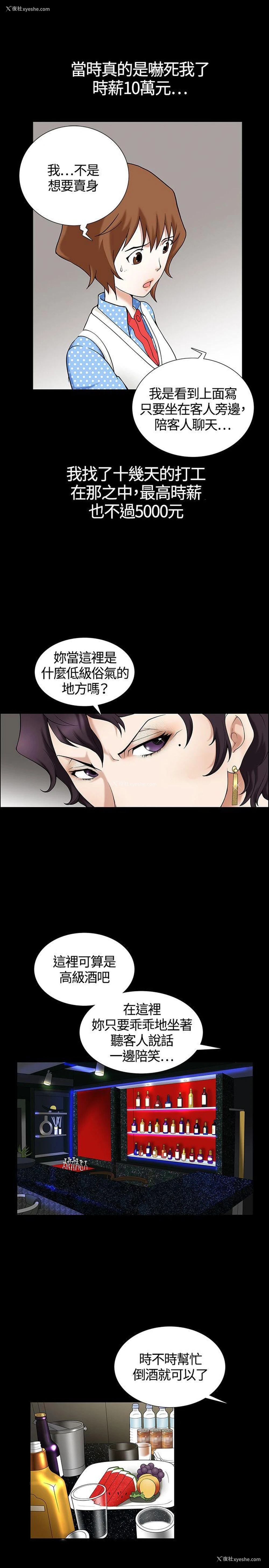 17P - 人妻性解放3:粗糙的手