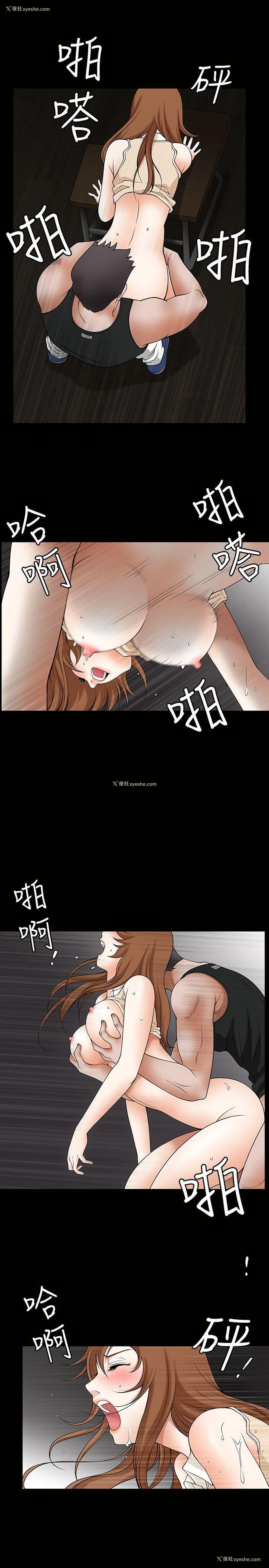 1P - 人妻性解放3:粗糙的手