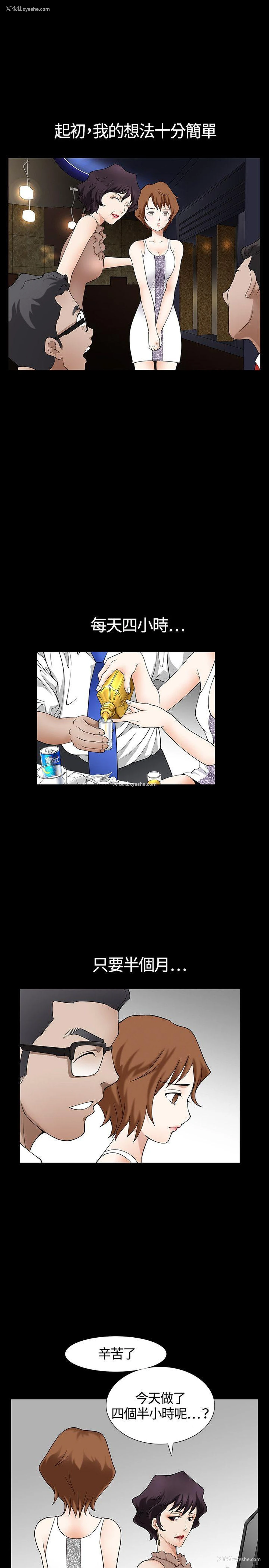 20P - 人妻性解放3:粗糙的手