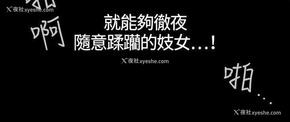 32P - 人妻性解放3:粗糙的手