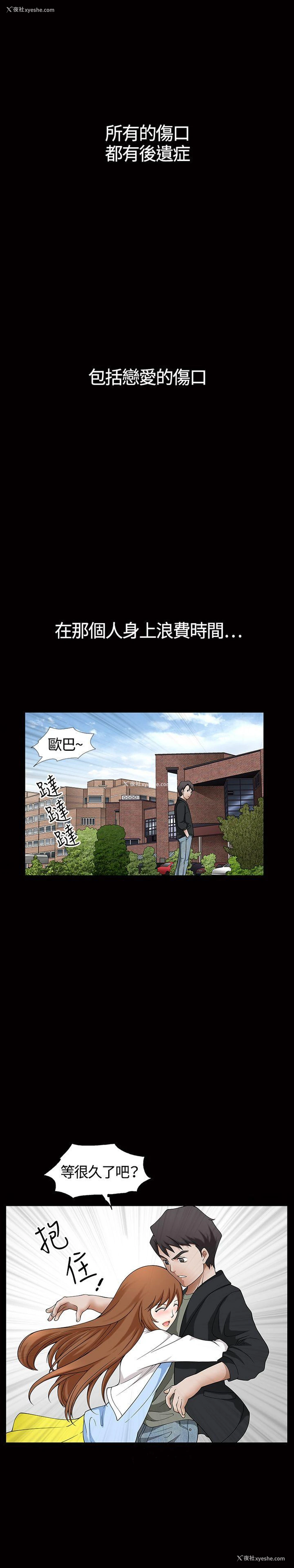 4P - 人妻性解放3:粗糙的手