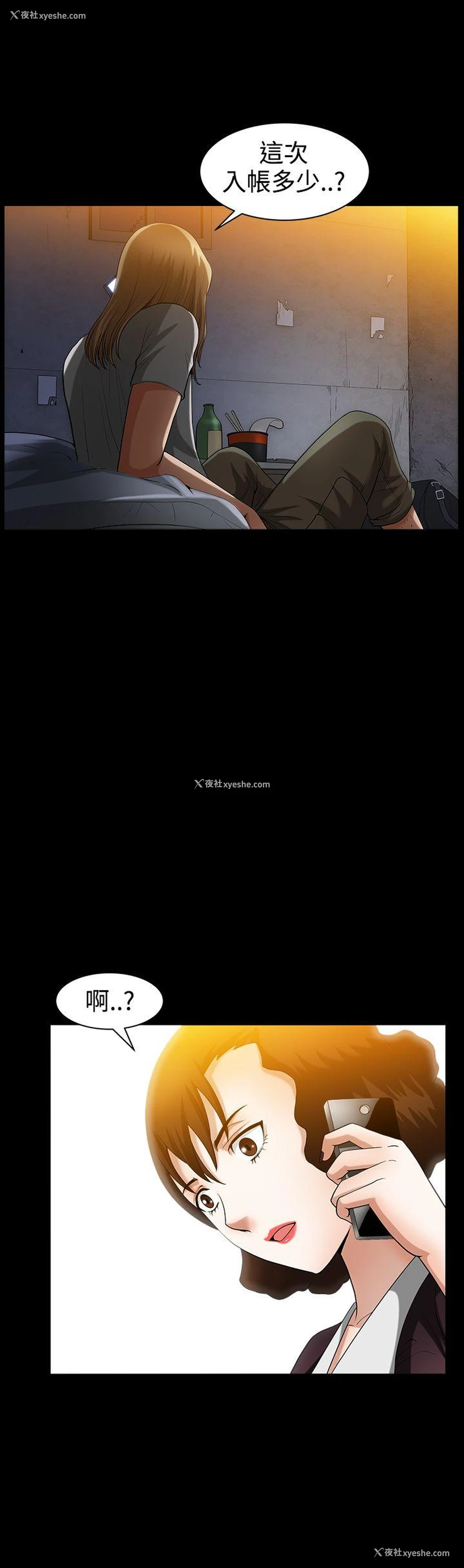 20P - 人妻性解放3:粗糙的手