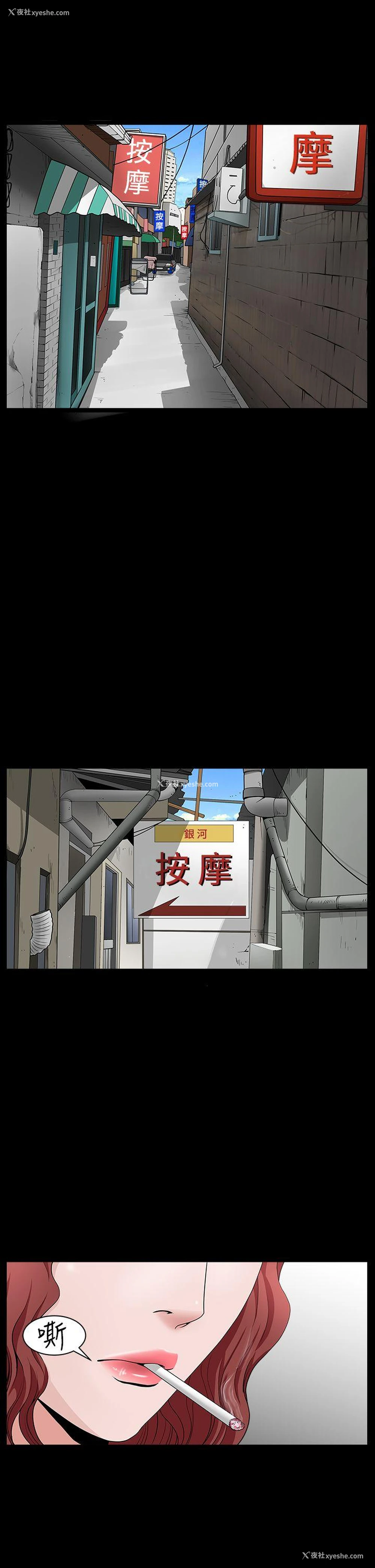 14P - 人妻性解放3:粗糙的手