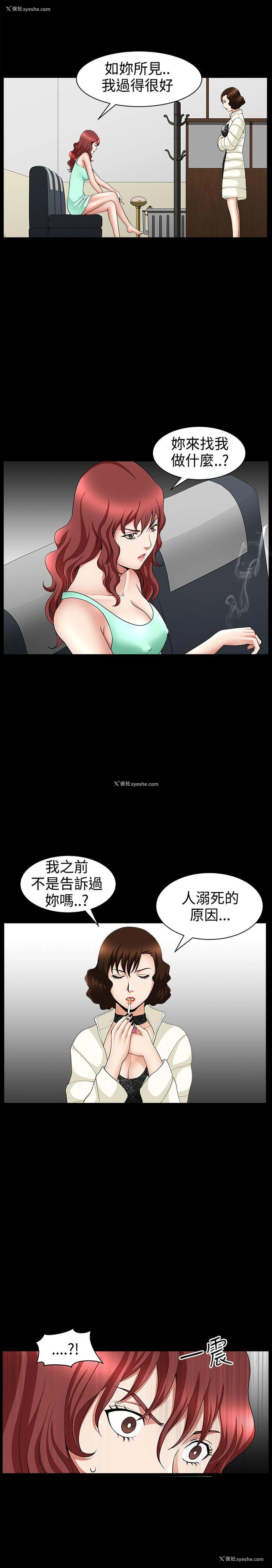 16P - 人妻性解放3:粗糙的手
