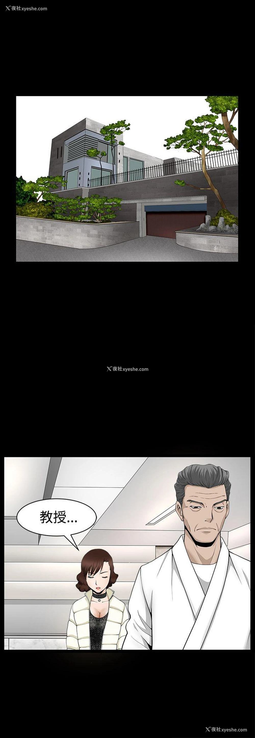 20P - 人妻性解放3:粗糙的手