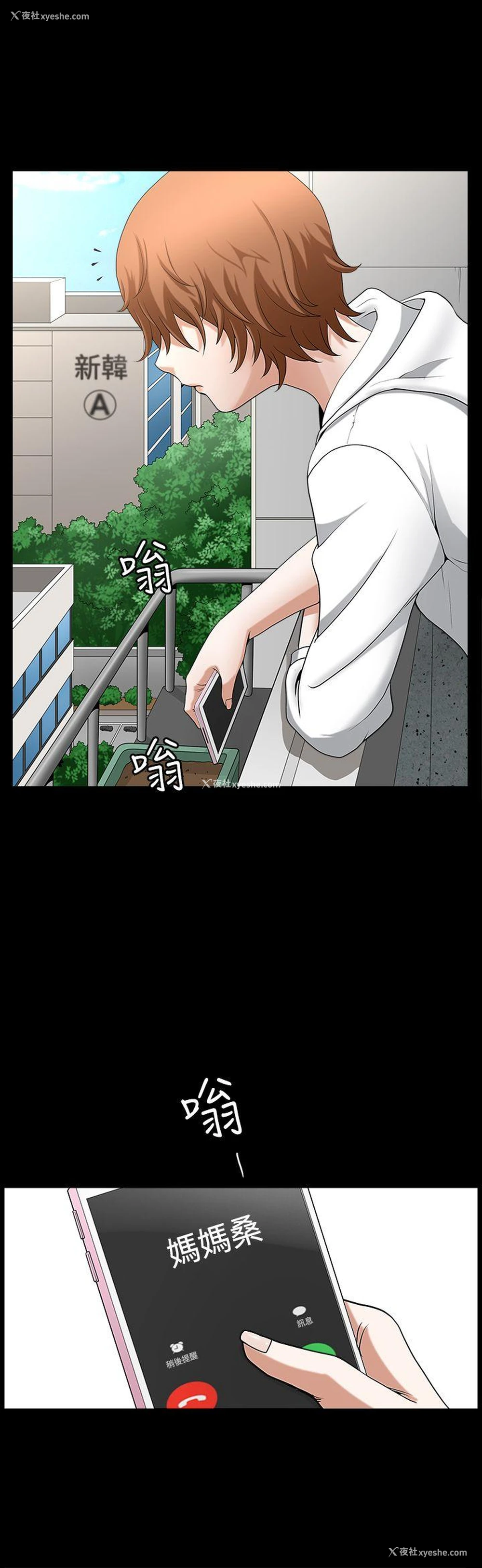 8P - 人妻性解放3:粗糙的手