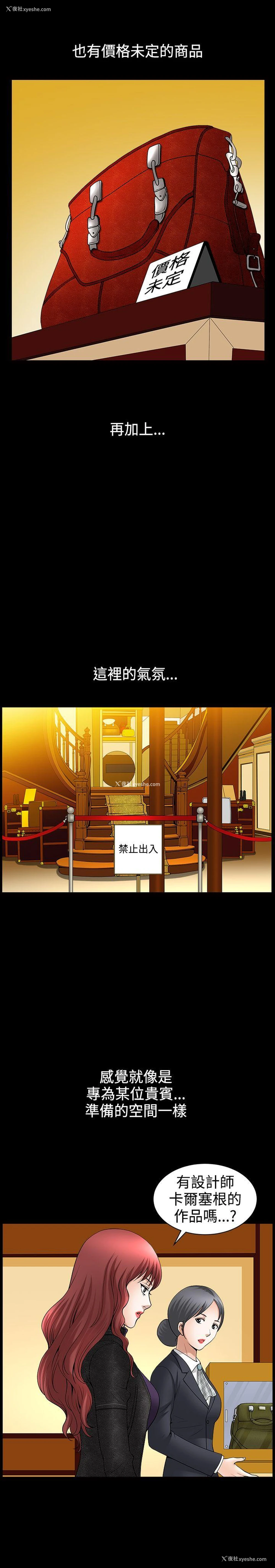 15P - 人妻性解放3:粗糙的手