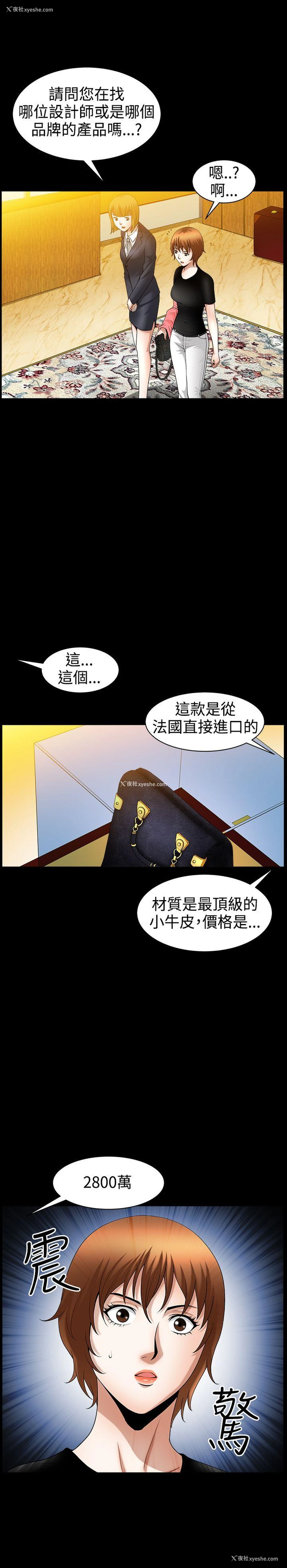 16P - 人妻性解放3:粗糙的手