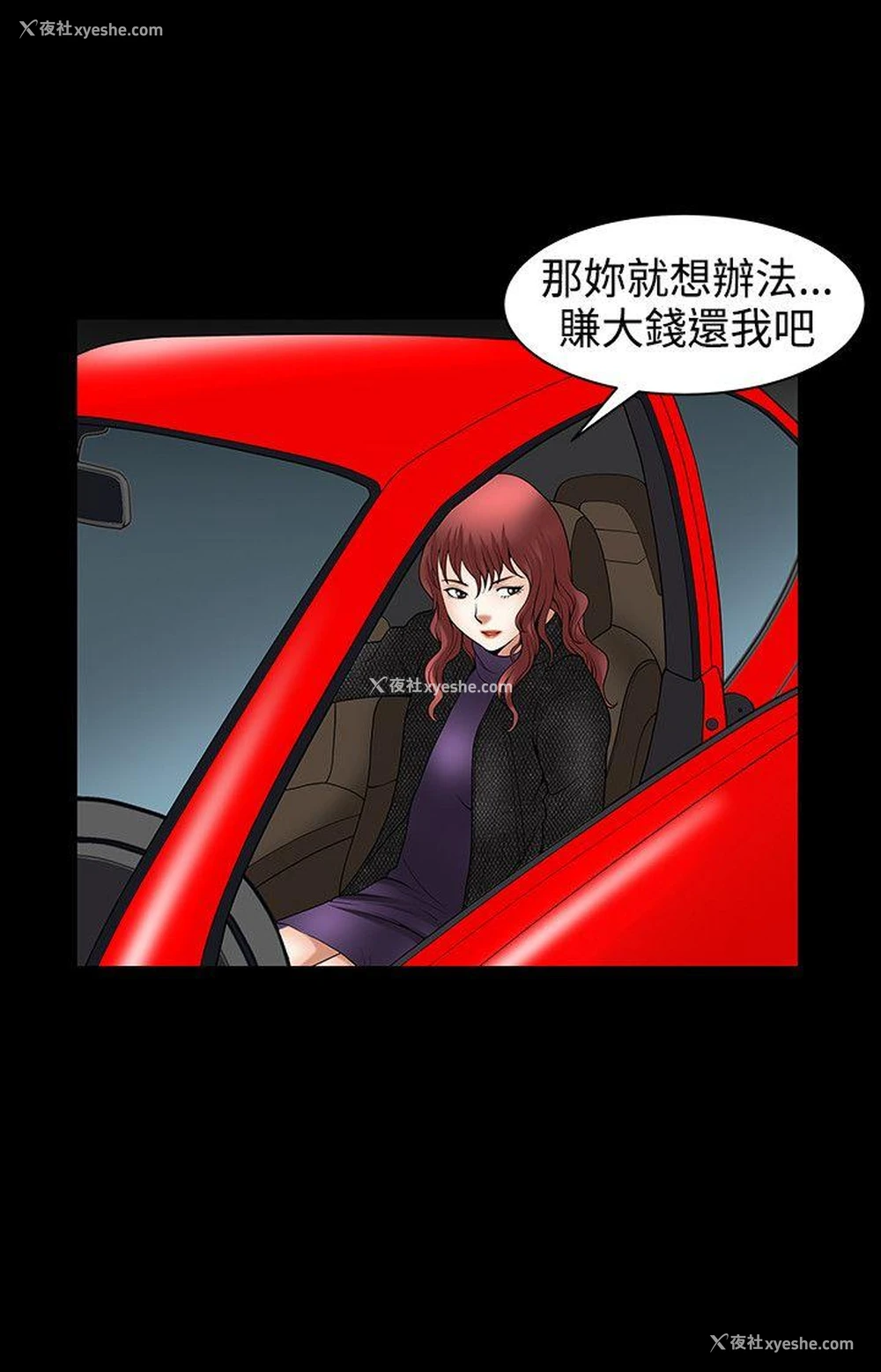 19P - 人妻性解放3:粗糙的手