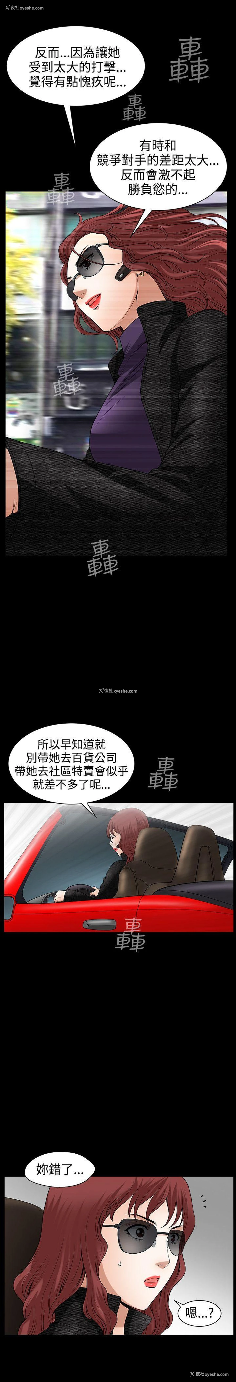 25P - 人妻性解放3:粗糙的手