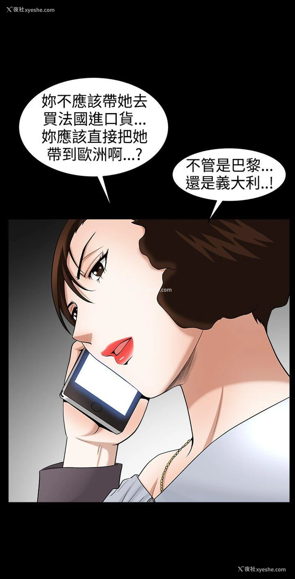 27P - 人妻性解放3:粗糙的手
