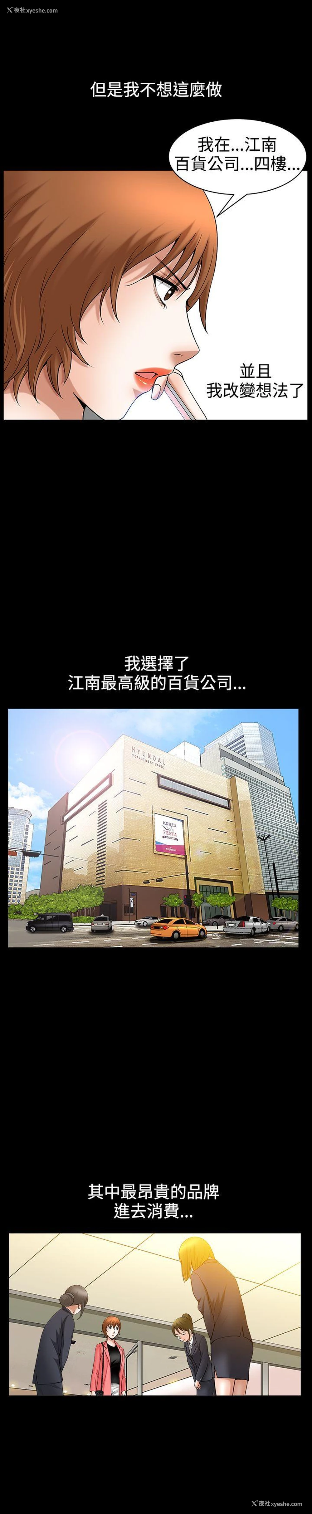 4P - 人妻性解放3:粗糙的手