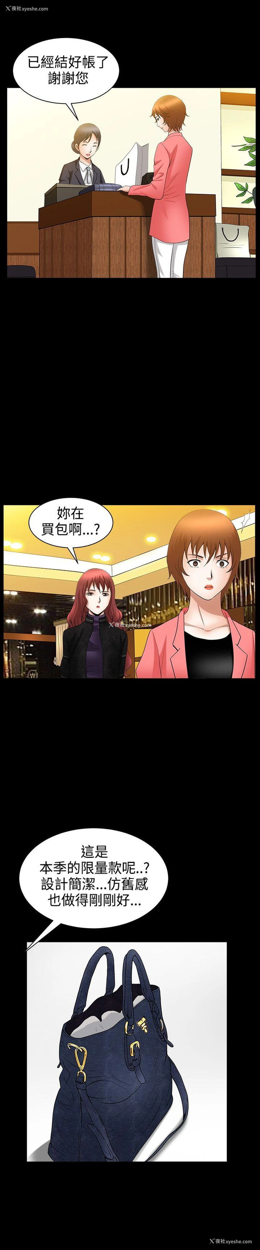 8P - 人妻性解放3:粗糙的手