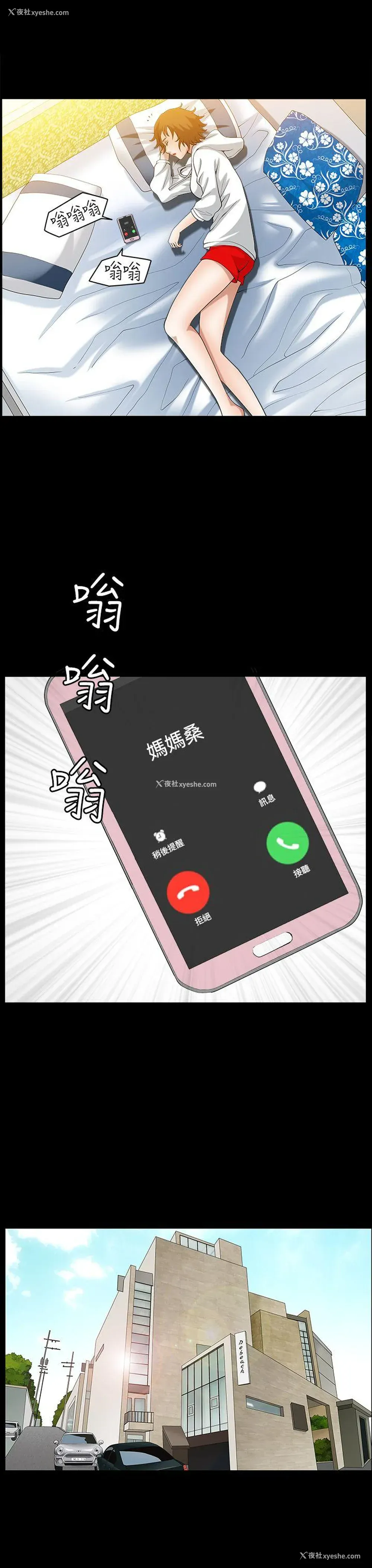 15P - 人妻性解放3:粗糙的手