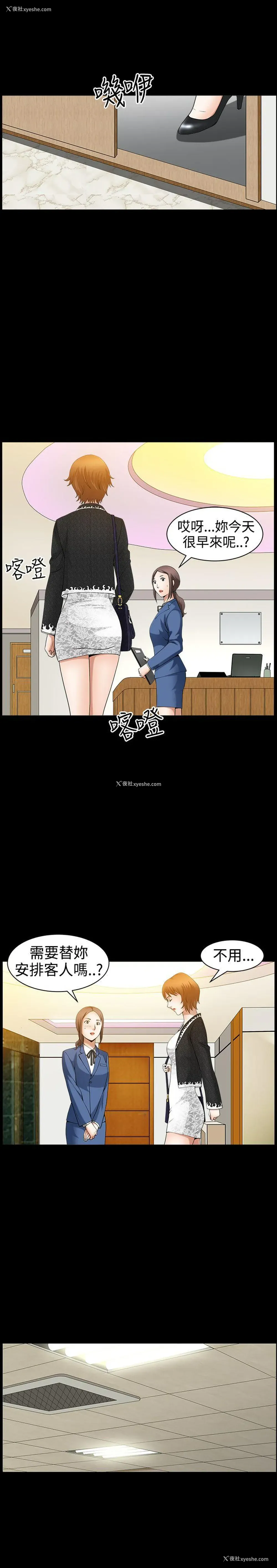 16P - 人妻性解放3:粗糙的手