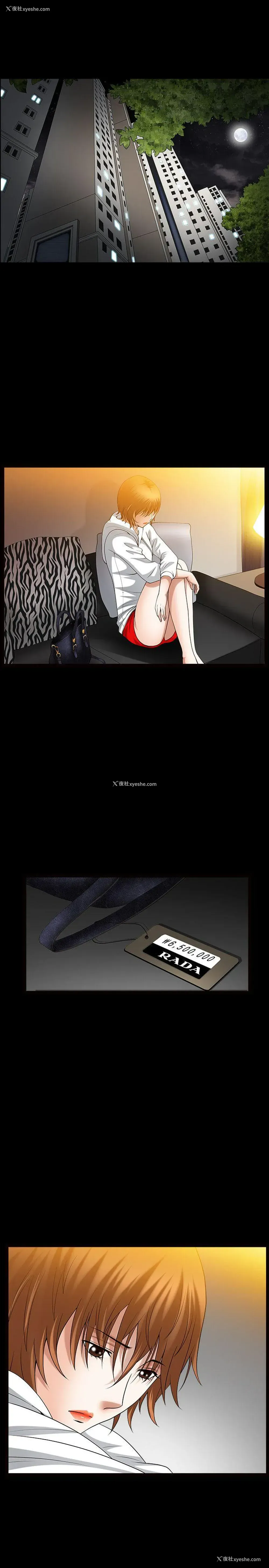 4P - 人妻性解放3:粗糙的手