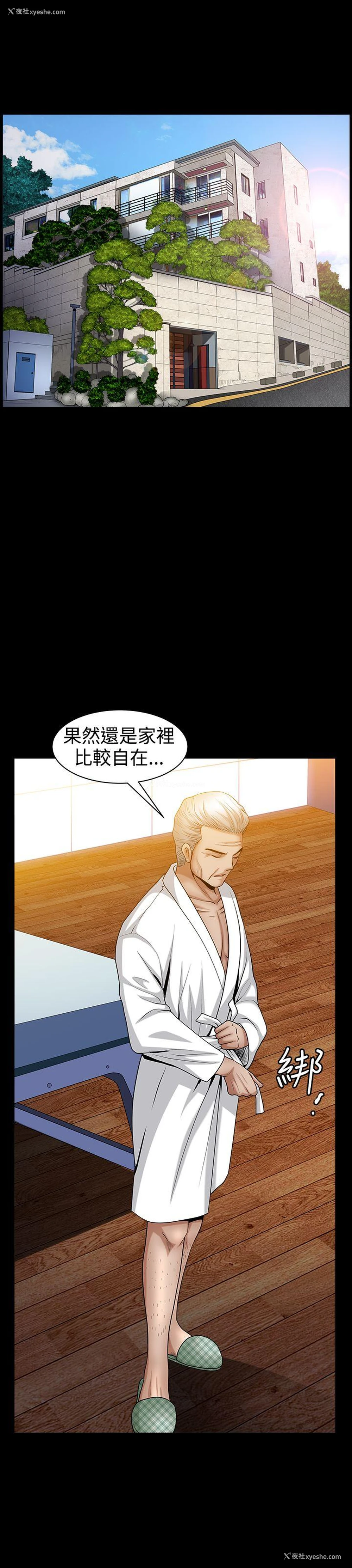 13P - 人妻性解放3:粗糙的手