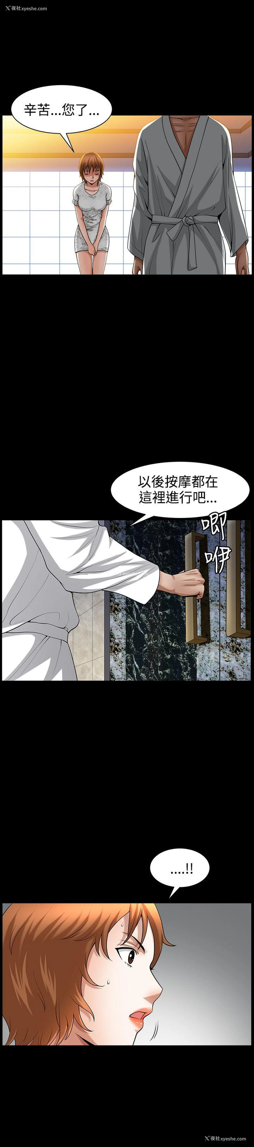 14P - 人妻性解放3:粗糙的手