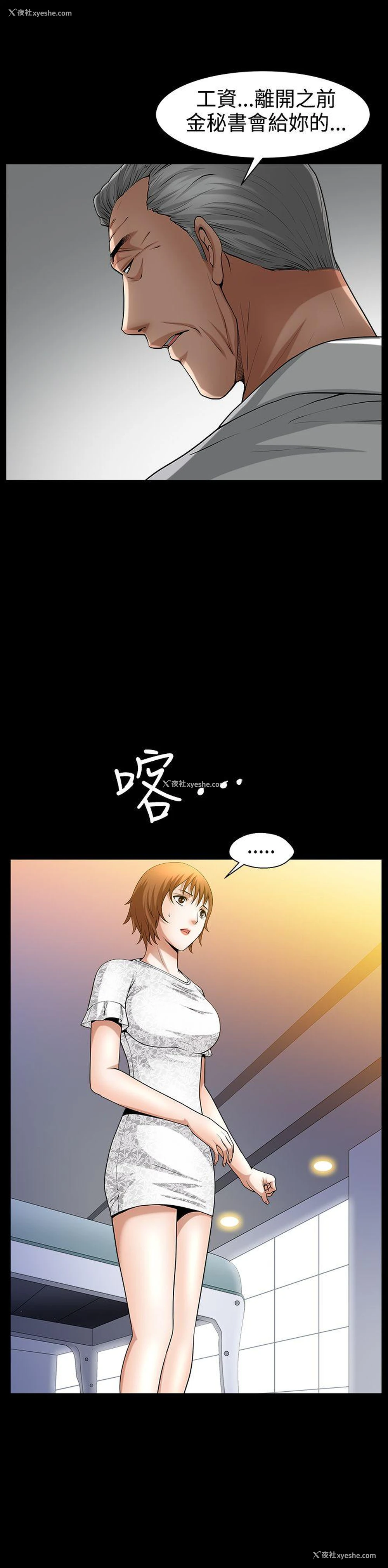 15P - 人妻性解放3:粗糙的手