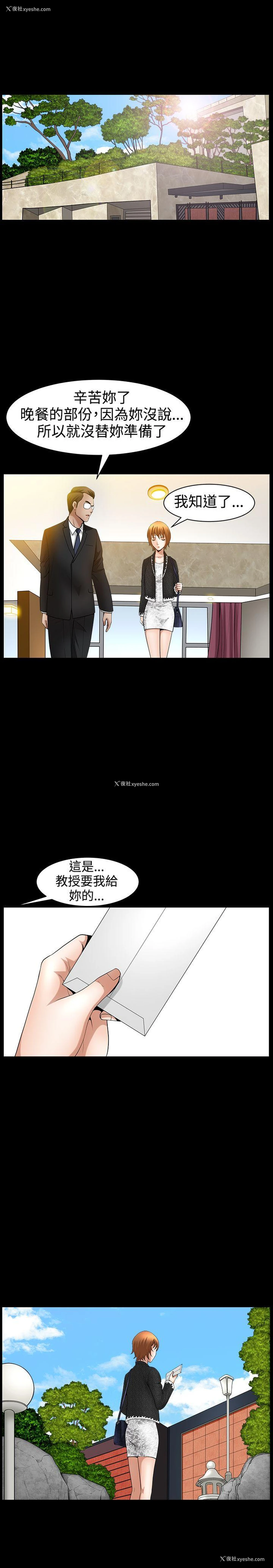 16P - 人妻性解放3:粗糙的手