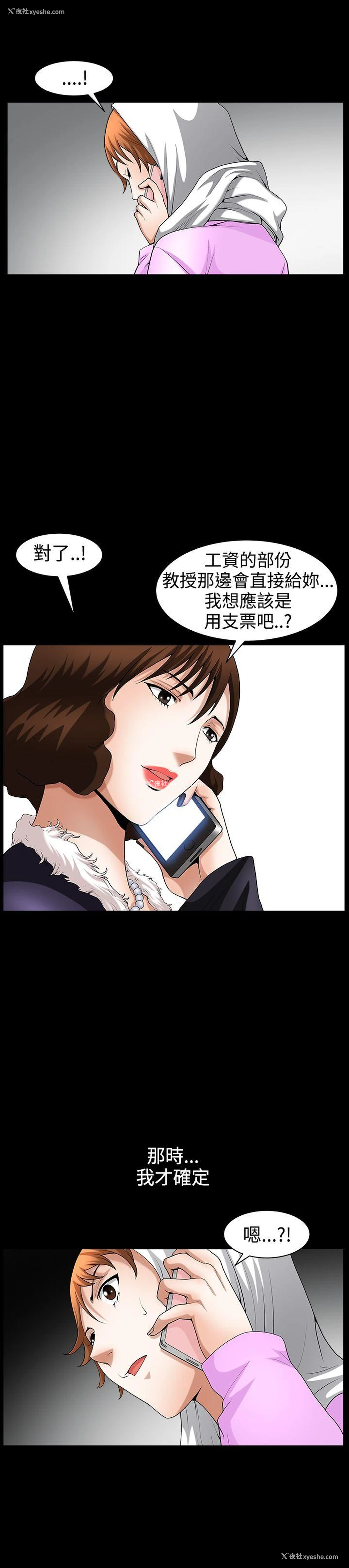 22P - 人妻性解放3:粗糙的手
